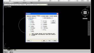 【AutoCAD2014教學】030 課本4 25 3