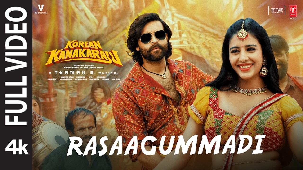 Rasaagummadi