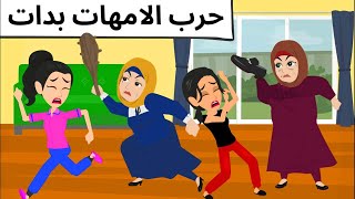 امى خلتنى اعيش كوميدى طحن