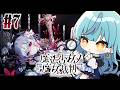 【 魔法少女ノ魔女裁判 】#7 第四話 これからどうしたらいいの...?【にじさんじ / 珠乃井ナナ】