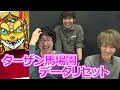 【モンスト】オーブ無課金プレイの原点。ターザン馬場園がデータをリセット!