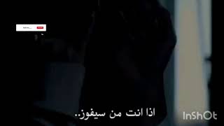 مسلسل على مشارف الليل الحلقه 6 مترجم للعربيه|  Gecenin Ucunda 6