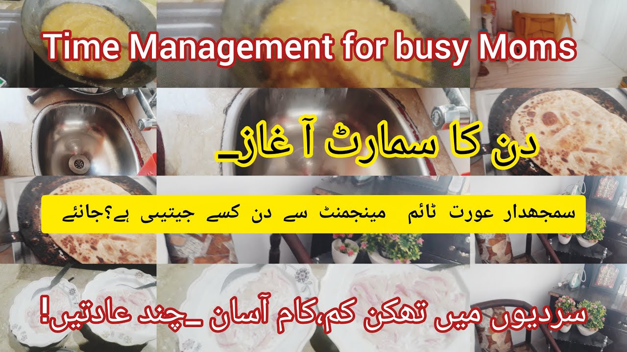 Smart Time Management for Moms ✅ | Morning Productivity Hacks ✅ | Maha ki duniya
