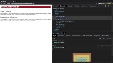 04 CSS Как подключить файл со стилями