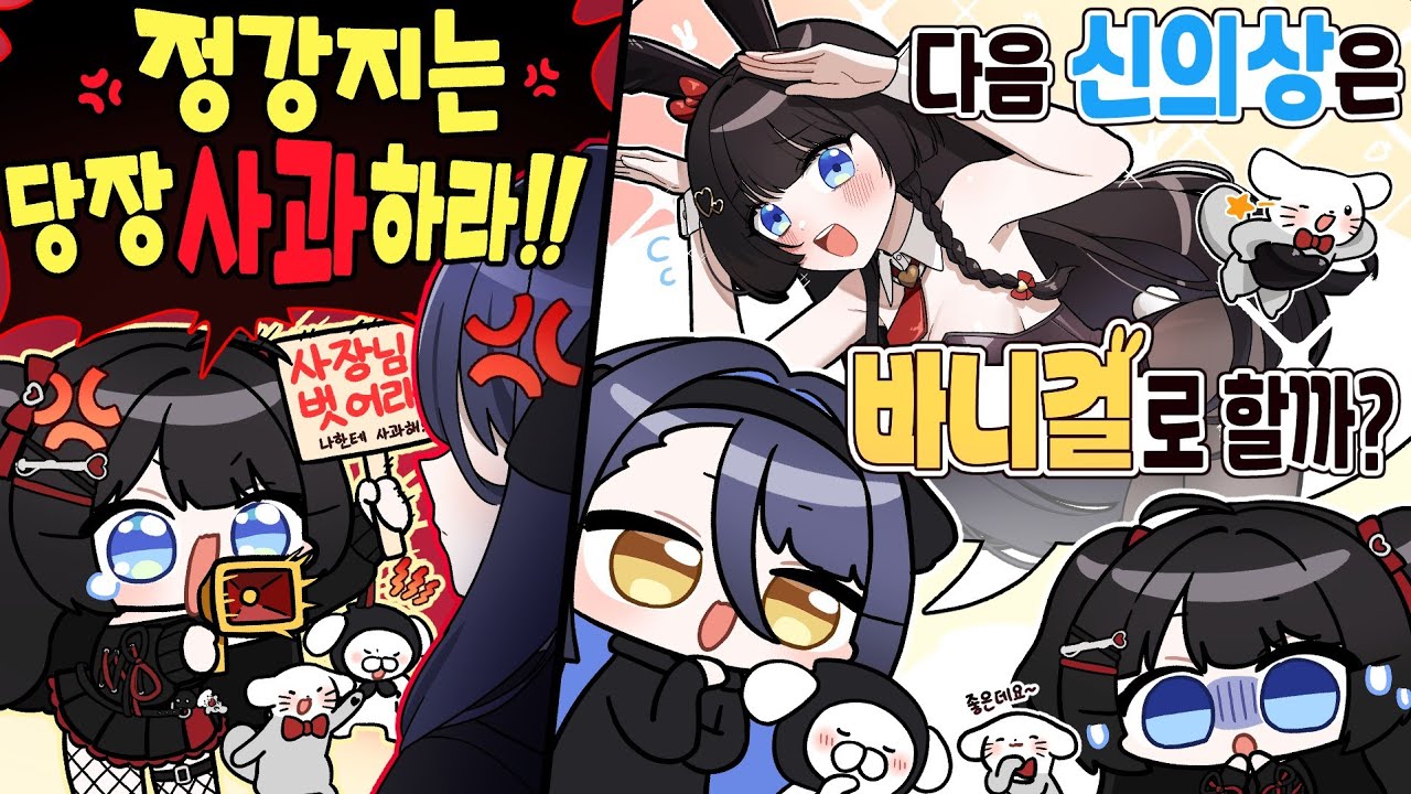 강지를 향한 히나의 봄은 그렇게 실패로 돌아갔다.