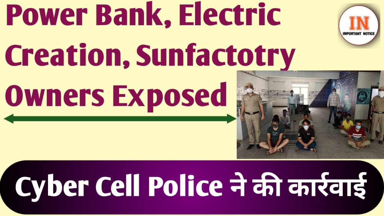 Electric Creation, Power Bank, Sunfactory, EZplan Owners Exposed || Cyber Cell Ne Liya Action ||