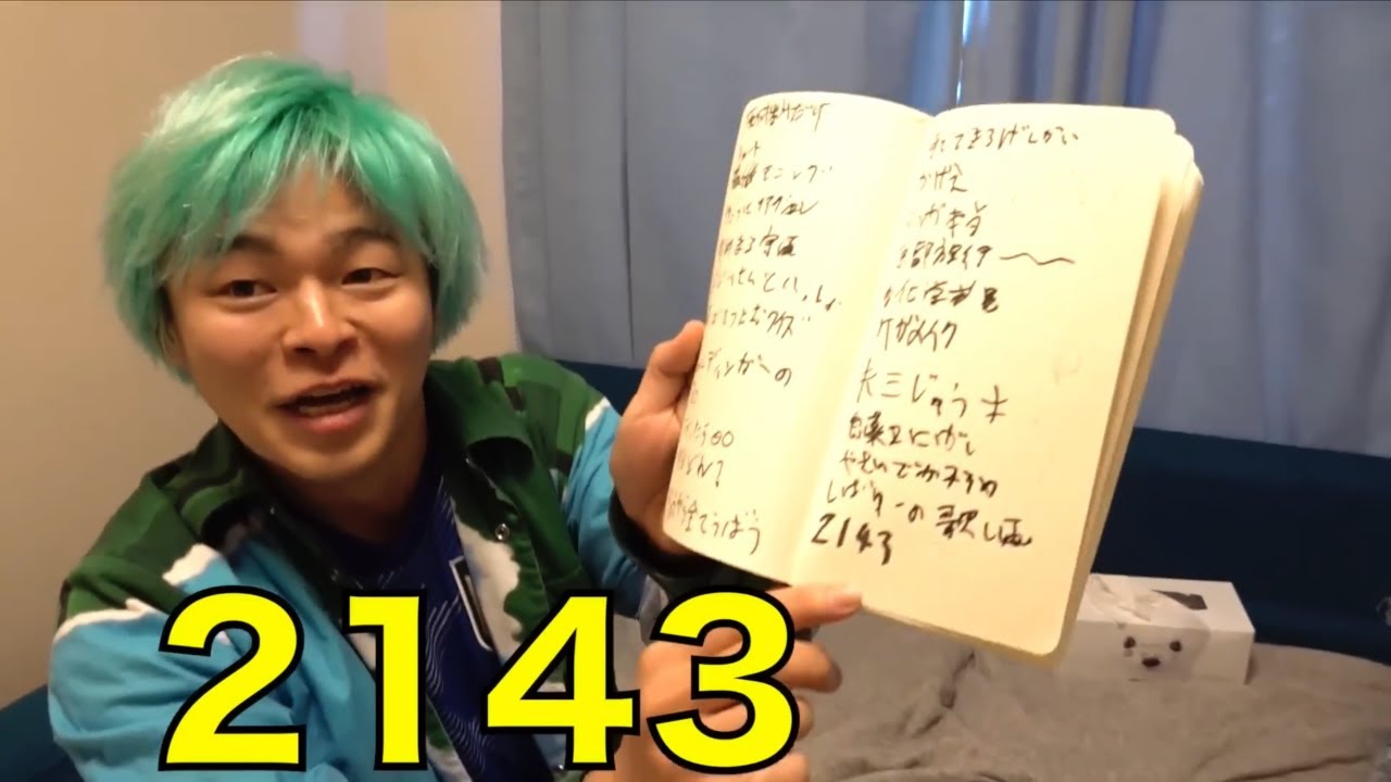 東海オンエア 好きなシーン集 総集編2【2143】 - YouTube