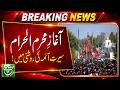 Muharram-ul-Haram: Lessons From The Lives Of The Imams | Muharram Special | Such News