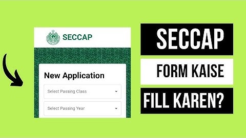 How to fill SECCAP Form | Step by Step Procedure | SEECAP Admissions