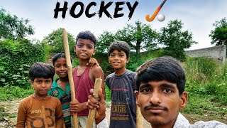 🏑 आज हम लोगों ने हॉकी खेली | Village Hockey Fun 😍#vlog
