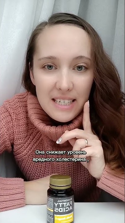 🟣ОМЕГА 3. СИБИРСКОЕ ЗДОРОВЬЕ.Для чего нам Омега нужна? # ...