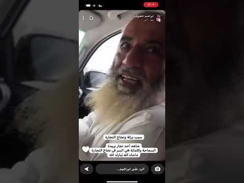 في الحديث الصحيح رحم الله رجلا سمحا إذا باع وإذا اشترى وإذا اقتضى الله يبارك له ويكثر من أمثاله