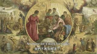 '63 is the Jubilee - 六三禧年 美國内戰歌曲 American Civil War Song