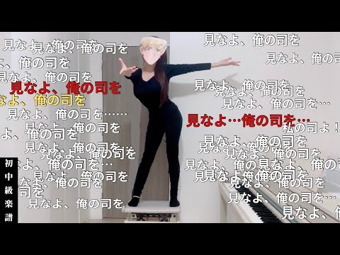 Go The For Gold (メダリスト/挿入歌/楽譜/ピアノ/Go For the Gold/林ゆうき/中上級/アニメ) - 林ゆうき