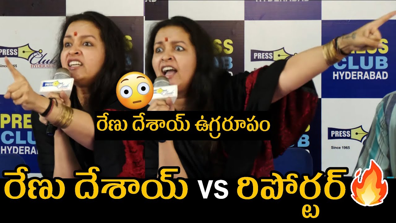 రేణు దేశాయ్ vs రిపోర్టర్😱🔥 Renu Desai Aggresive On Reporter Over Animal Cruelty | Pawan Kalyan