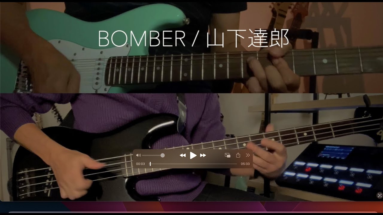 bomber-tatsuro-yamashita-guitar-bass-cover-youtube