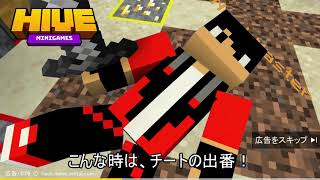 マイクラhiveを魔剣伝説で再現してみた[マインクラフト]