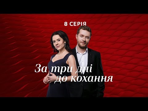 Видео: 8 романтических жестов из старых дней