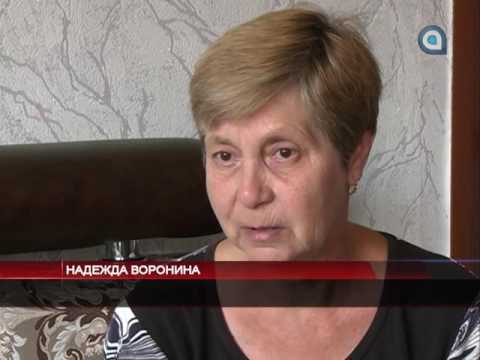 Последняя капля