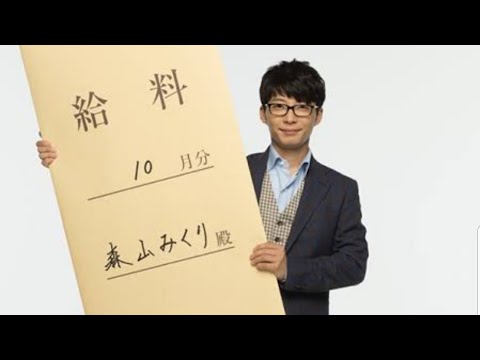袋NS歌謡祭《004/星野源編》