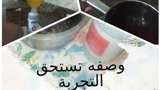 سيروم + تشقيقه للشعر ? الحل لتطويل وخلفه الشعر ومنع تساقطه?