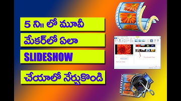 Slideshow making on Windows Movie Maker  Part 1