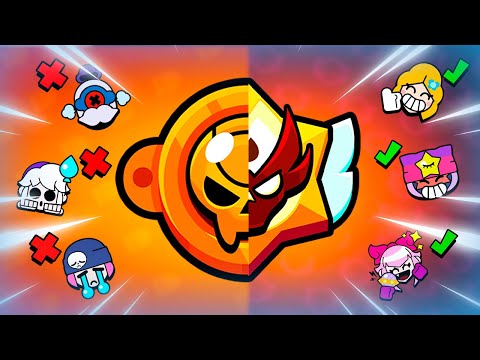 Видео: 🏆 ЛУЧШИЕ ПИКИ ДЛЯ РАНГОВОГО БОЯ В БРАВЛ СТАРС | КЛЕО BRAWL STARS