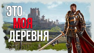 ЭТО МОЁ ГЕРЦОГСТВО И Я ЕГО ЗАБЕРУ ► MANOR LORDS / ЛОРДЫ ПОМЕСТИЙ  [18+] СТРИМ-2