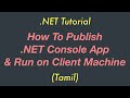 Publish .NET Console App | Run on Client Machine | Tamil