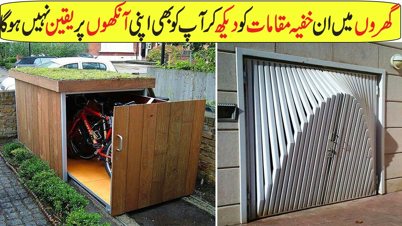 Smart Household Furniture In Hindi Urdu YouTube Smart Household Furniture In Hindi Urdu YouTube