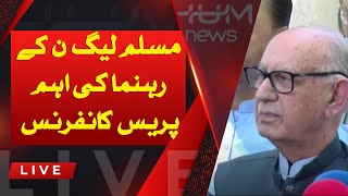 LIVE | PMLN Senior Leader Media Talk  | Hum News