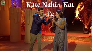 Kate Nahin Kat Te | Soumi Ghosh | Pranay Majumder | Super Singer Season 3 ||