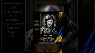 "СТІЛ ПАМ’ЯТІ". ПАМ’ЯТАЄМО ТИХ, ХТО ВІДДАВ ЖИТТЯ ЗА УКРАЇНУ