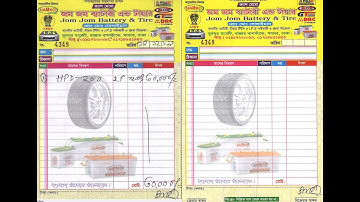 adobe photoshop 7.0 Tutorial | how to change invoice