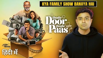 thode door thode paas review #pankajkapoor 