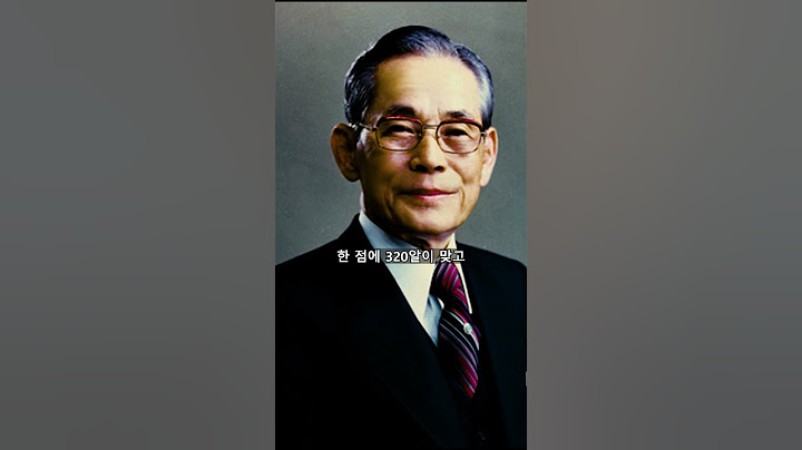 재벌집 막내아들 초밥알 개수 원본 ㄷㄷ