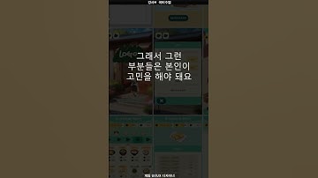 UI 면접시 포트폴리오 설명할 때 준비해야 할 내용 #shorts #국비수업 #피드백  #UI/UX #게임 #디자이너