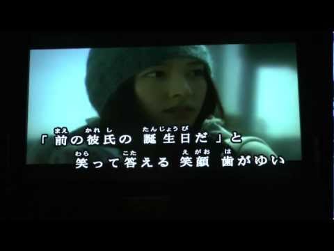 赤い糸　コブクロ