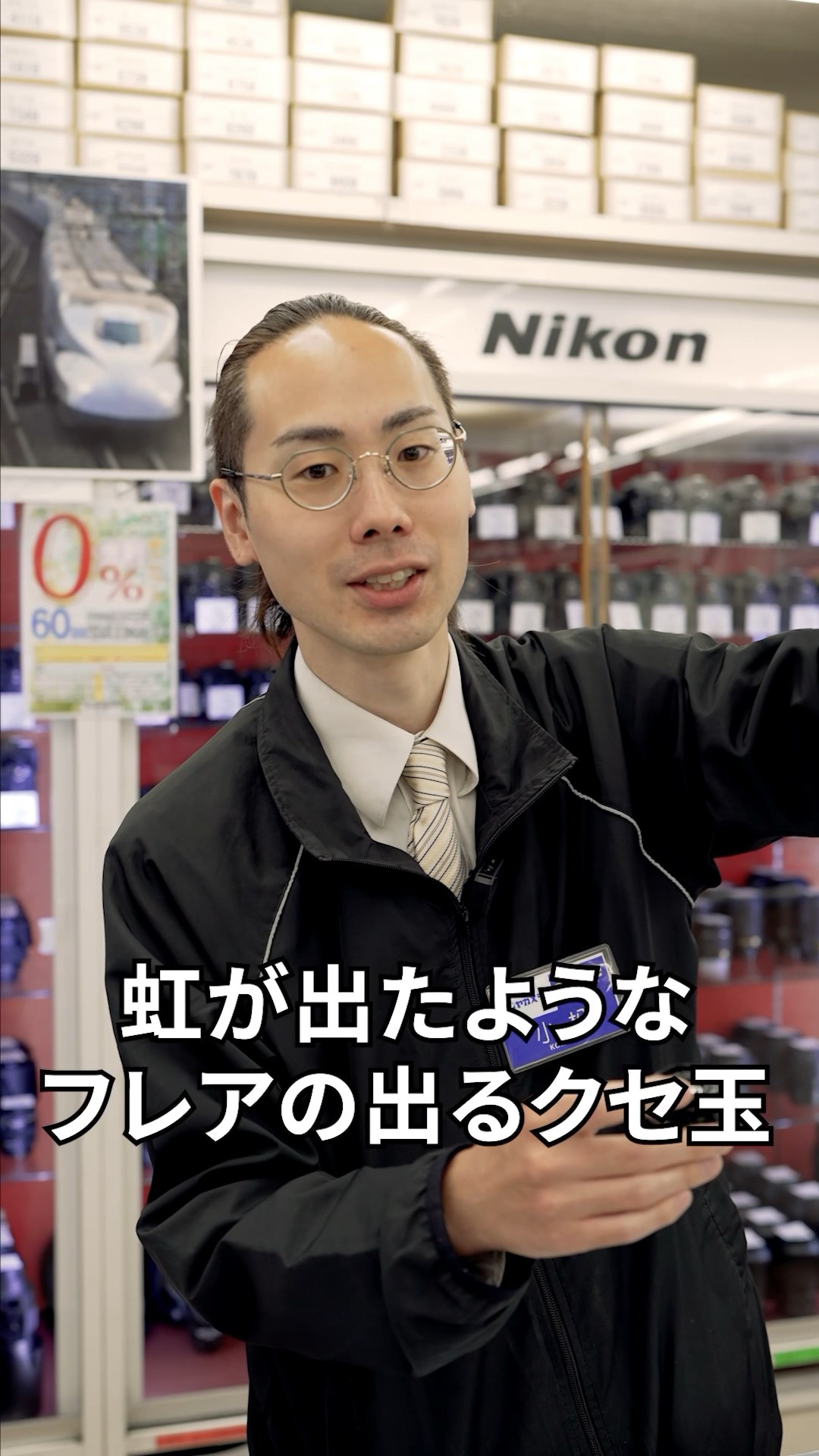 虹色のフレアが魅力！？旧ソ連レンズ INDUSTAR 50-2 50mm F3.5 #shorts