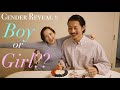 【第一子の性別は？👶🏻】夫婦2人でジェンダーリビールケーキ🍰私たちの予想は合っていた！！！✨