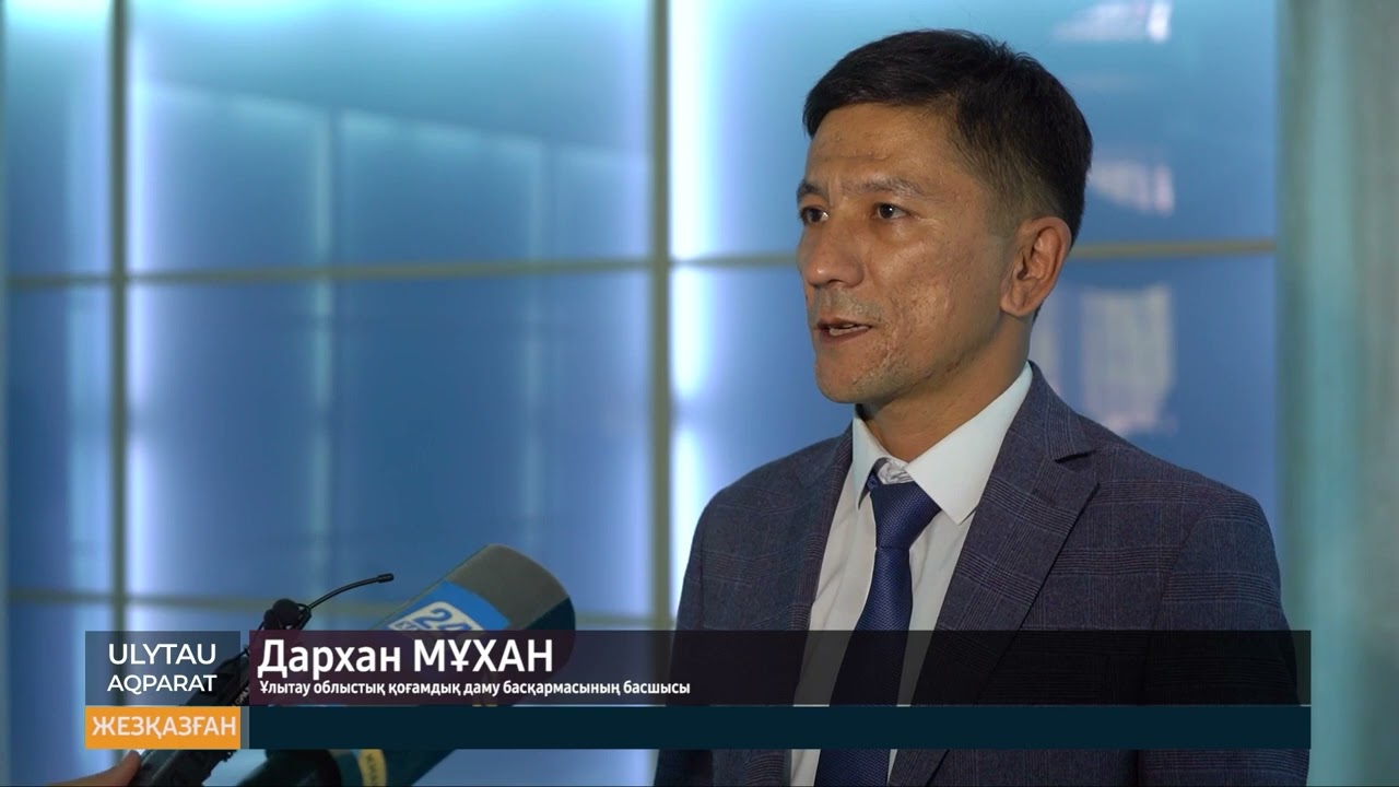 Конституциялық реформалар