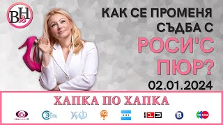 Как се променя съдба с ниско-гликемичния подход на Роси'с Пюр?