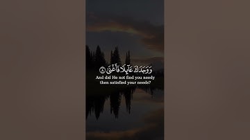 سورة الضحى بصوت طفل بتلاوة جميله وخاشعه