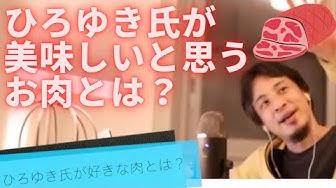 Hiroyukinishimura Youtube
