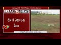 8 Companies Participated in Chennai Sadavarthi Lands Auction