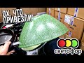 СВЕТОФОР 😲 ОПЯТЬ НОВИНКИ💥  С КАЖДЫМ ДНЕМ ВСЕ БОЛЬШЕ