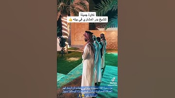 تلاوة جميلة الشيخ بدر المشاري ؟