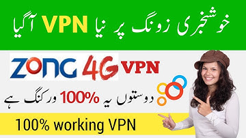 Zong free internet new code 2020 | How To Use Free Internet On Zong 2020| Zong Free net