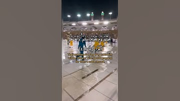 تلاوة القرآن سورة الأحزاب آية ٤٤ - ٤٥ برواية حفص عن عاصم