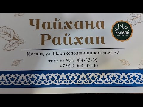 Видео: Архиерейски съвет на Москва - 68